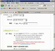 blogs.itmedia.co.jp Nedan