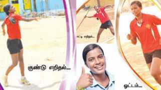 Neelaveni