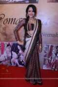 Neerusha