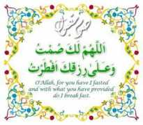 blog.ethiopianmuslims.net Negashi