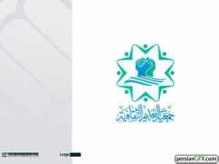 Neghab