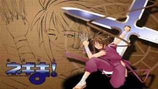 maximumwallpapers.com Negima