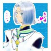 Neguse