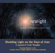 isralight.org Neilah