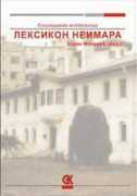 korisnaknjiga.com Neimara