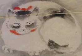 Nekoe