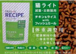 benly.jp Nekora