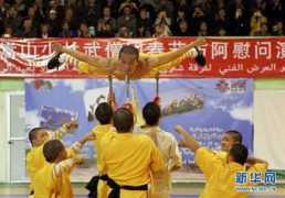 french.xinhuanet.com Nement