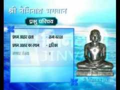 wn.com Neminath