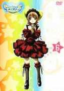 Neneko