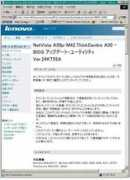 Nenovo