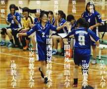 univ.nikkansports.com Neoneo