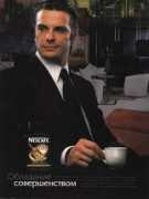 createbrand.ru Neskafe