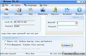freewarebox.com Netman