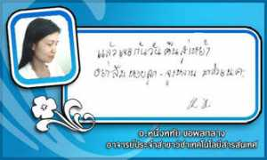 Neung