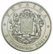 uacoins.narod.ru Nezal