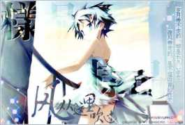 Nezs