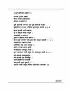 sanskritdocuments.org Ngesh