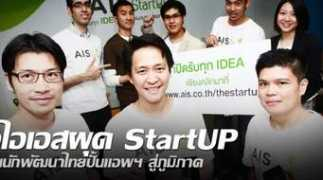 thairath.co.th Ngwi
