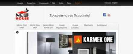interpromot.net Nhouse