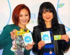 taipeitimes.com Nieni
