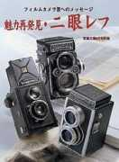 shashinkogyo.co.jp Nigan