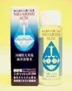 pr1.jp Nigarish