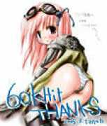 Nigit