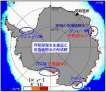 d.lowtem.hokudai.ac.jp Nihashi
