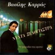 music-bazaar.com Nihta
