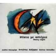 music-bazaar.com Nihta