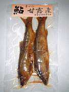 mei-sei.com Niire