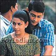 Nijam