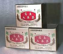 Nijin