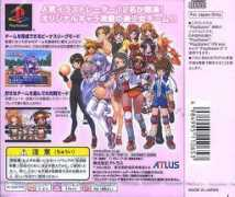 ncsx.org Nijiro