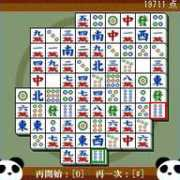 opti-wave.co.jp Nikaku