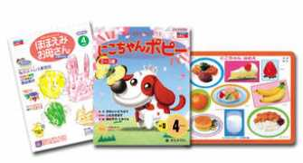 kidslive.tv Nikochan