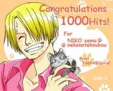 sanji.ojiji.net Nikosan