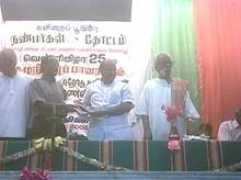 pudhucherry.com Nilavu
