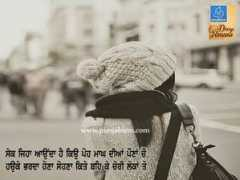 punjabizm.com Nimana
