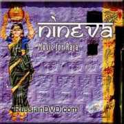 russiandvd.com Nineva