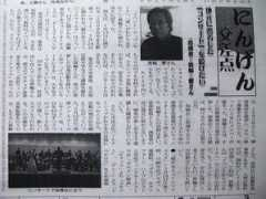 geocities.co.jp Ningen