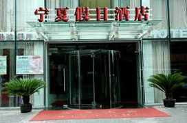 Ningsheng