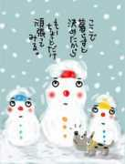 kinko2.jp Nintai