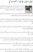 wichaar.com Nipal