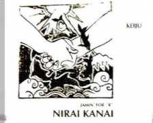 geocities.co.jp Nirai