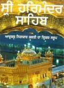 tribuneindia.com Nirakar