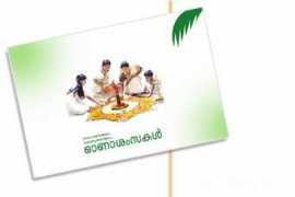 indiaonrent.com Niranja