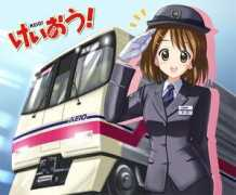 Nisen