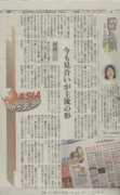 Nishi